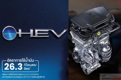 Toyota Vios Hybrid 4.jpg