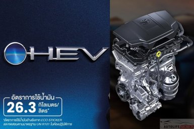 Toyota-Yaris-ATIV-Hybrid_004.jpg