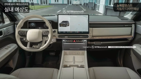 hyundai santa fe.png