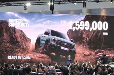 Ford Ranger SUPER DUTY -a1.jpg